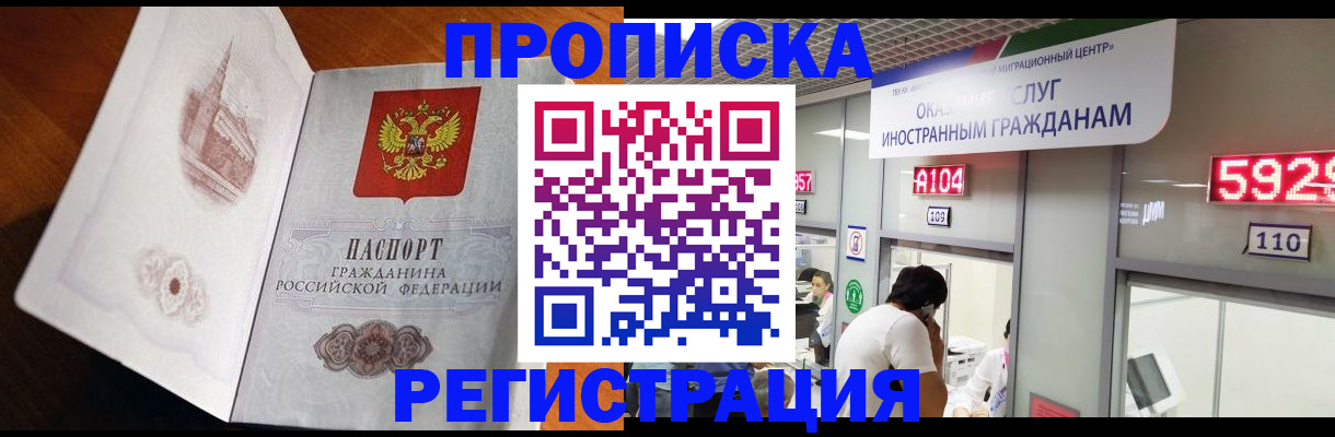 временная регистрация госуслуги в Гаврилов-Яме
